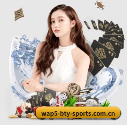 b体育电脑版 APP 界面